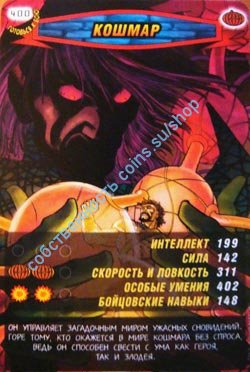 номер 400