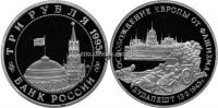 Будапешт 10 монет