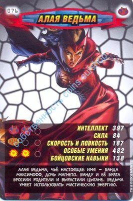 номер 076