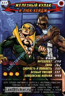 номер 822