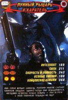 номер 394