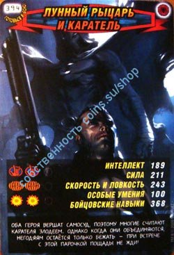номер 394