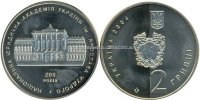 национальная юридическая академия Украины им. Ярослава Мудрого