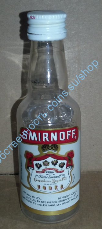 минибутылка на 0,05л пустая  Smirnoff-1