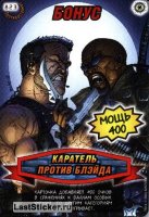 номер 823