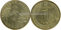 Владимир Великий