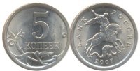 5 копеек 2007 СПМД