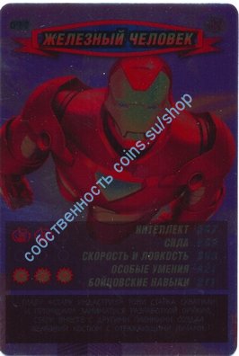номер 077