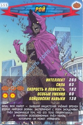 номер 155