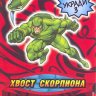 номер 253