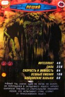 номер 399