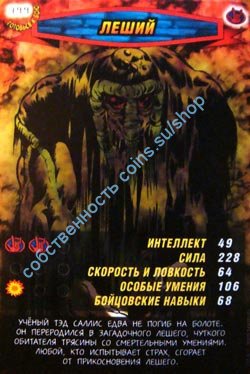 номер 399