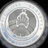 НАБОР волки