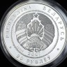 НАБОР волки