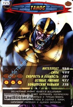 номер 725