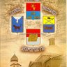 Муром,Псков,Касимов,Дорогобуж (2).jpg