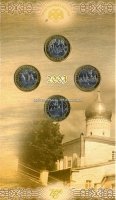 Псков,Муром,Касимов,Дорогобуж