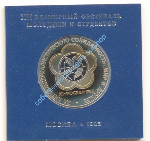 Фестивю молод. и студентов СТАРОДЕЛ