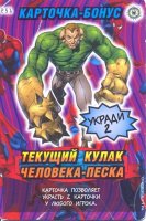 номер 251