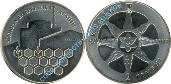 атомная энергетика Украины