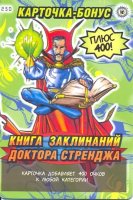 номер 250
