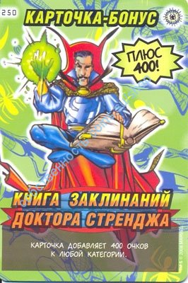 номер 250