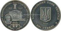 институт виноградарства