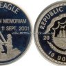 10 долларов 2001 "11 сентября" (Либерия)