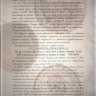 министерства с жетоном (3).jpg