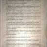министерства с жетоном (4).jpg