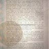 министерства с жетоном (6).jpg