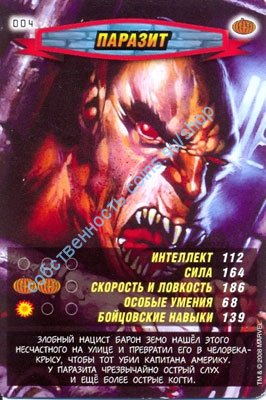 номер 004