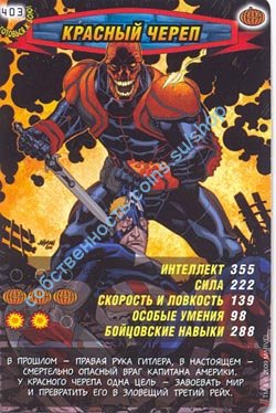 номер 403