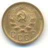 2 копейки 1936ац
