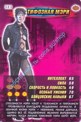 номер 083