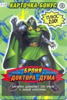 номер 248