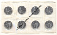 Юбилейный рубль 1991 "Лебедев", "Пруф", 8 монет. 