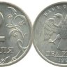 2 рубля 1998 СПМД