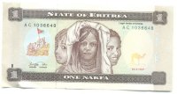 Эритрея 1 накфа 1997