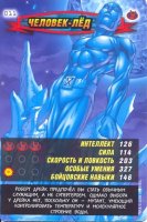 номер 011
