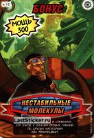 номер 630