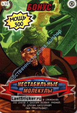 номер 630