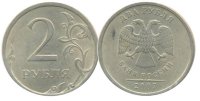 2 рубля 2007 СПМД