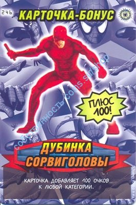 номер 246
