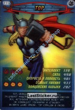 номер 731