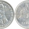 Литва 10 литов 1936 АНЦФ.jpg
