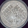 зимородок