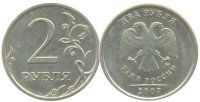 2 рубля 2007 ММд