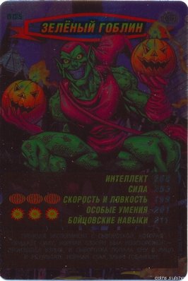 номер 005