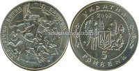 битва под Батогами